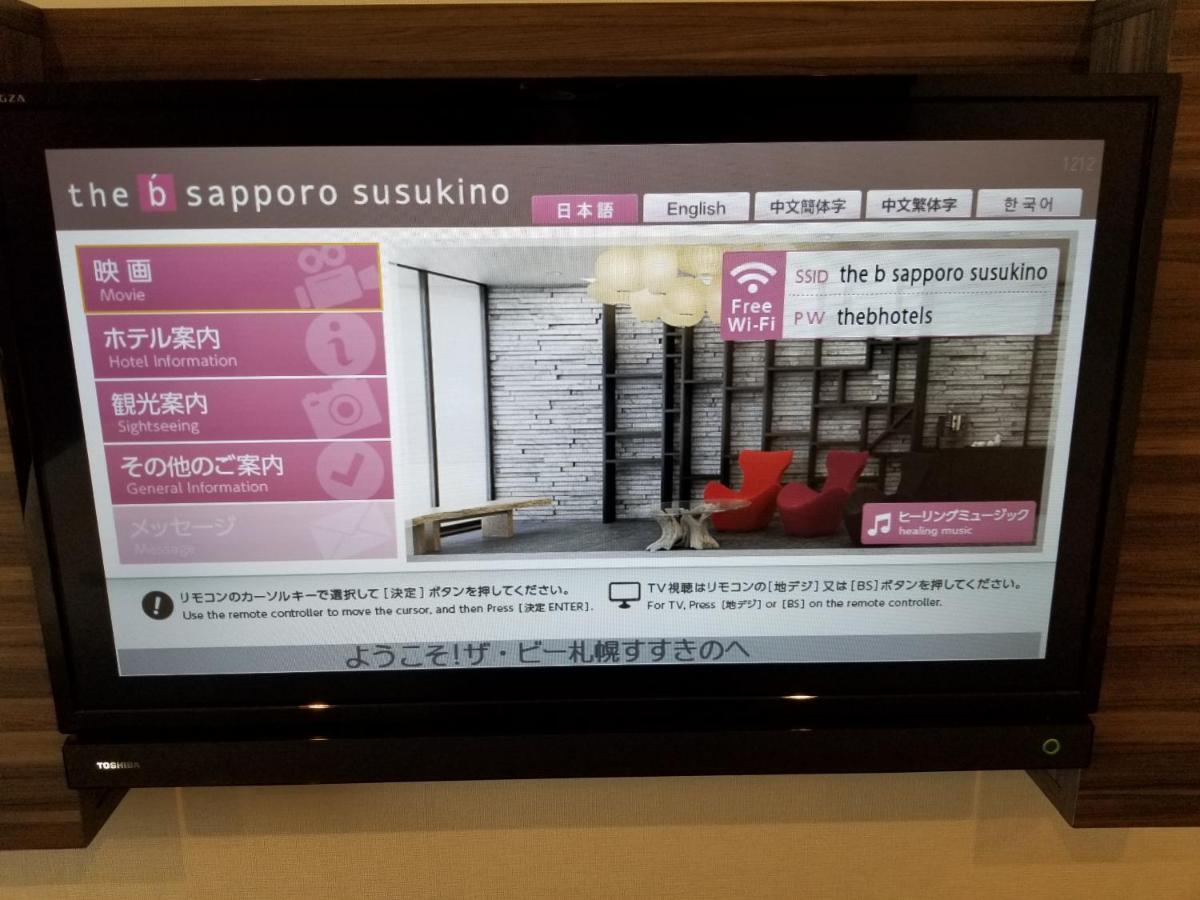 The B Sapporo Susukino Hotell Exteriör bild